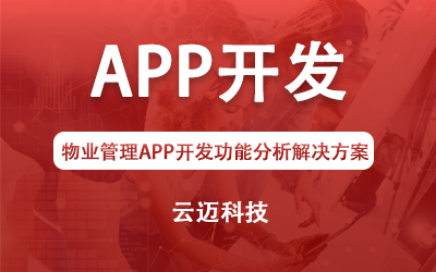 1602842790953032.jpg app開發.jpg