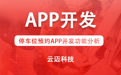 1603793089421453.jpg 停車APP.jpg