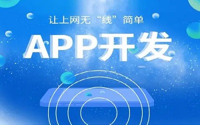 健身APP開發的關鍵是什么？
