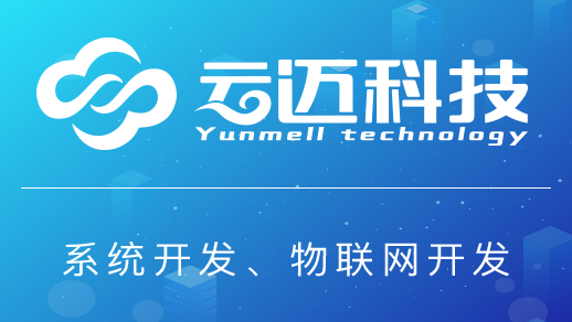 智慧園區(qū)管理系統(tǒng)開(kāi)發(fā)有哪些核心功能？