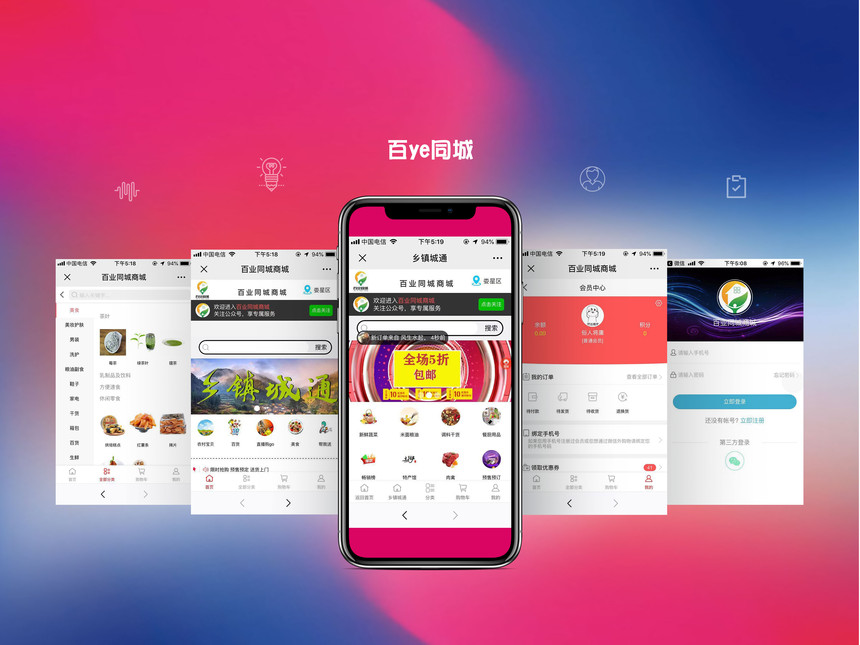 頁面介紹.jpg