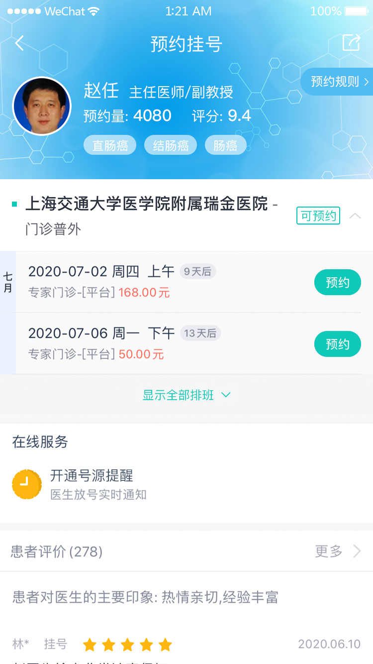1603276428165140.jpg