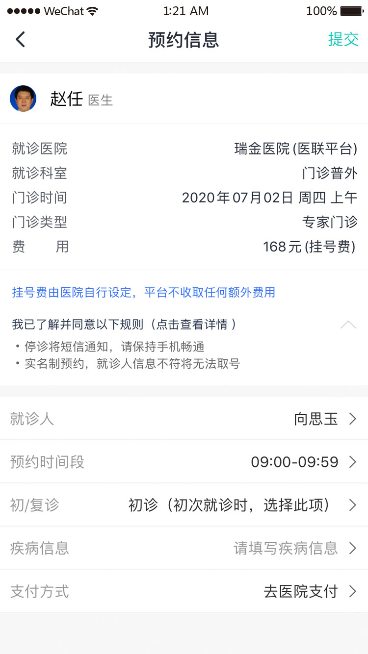1603276429594438.jpg