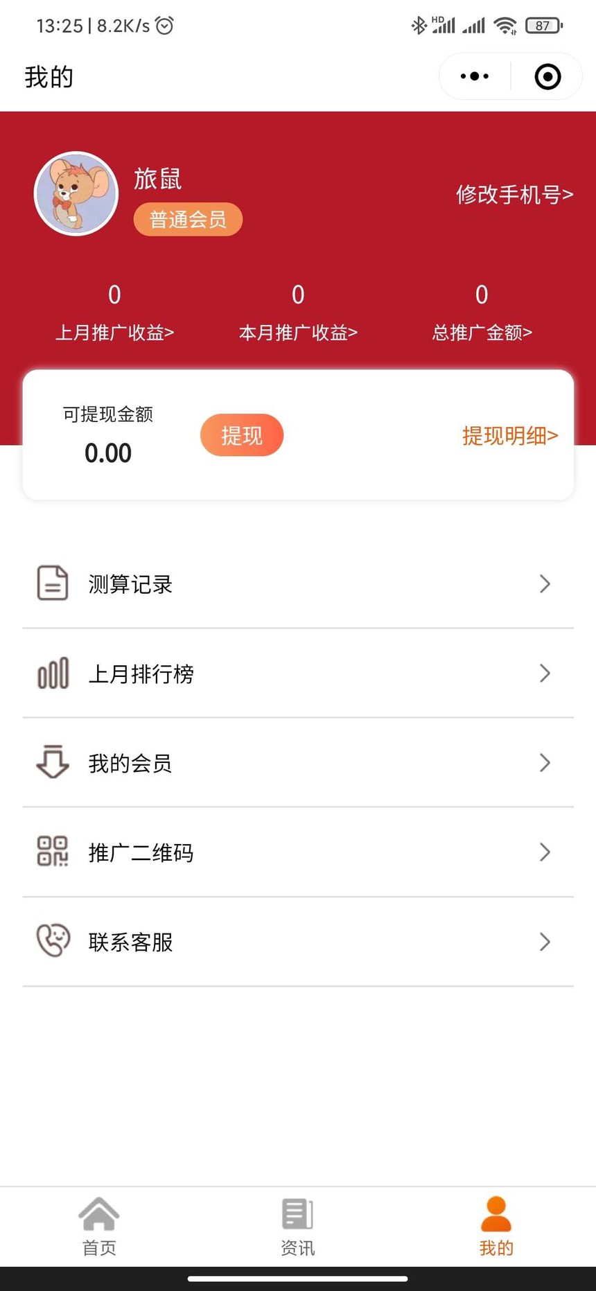 1604059472709186.jpg